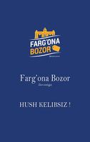 Farg'ona Bozor Plakat