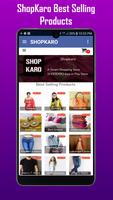 ShopKaro скриншот 1