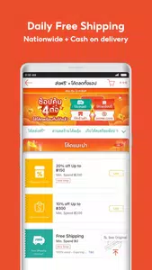 Shopee TH: Online shopping app – Belanja Online Mudah & Aman 3