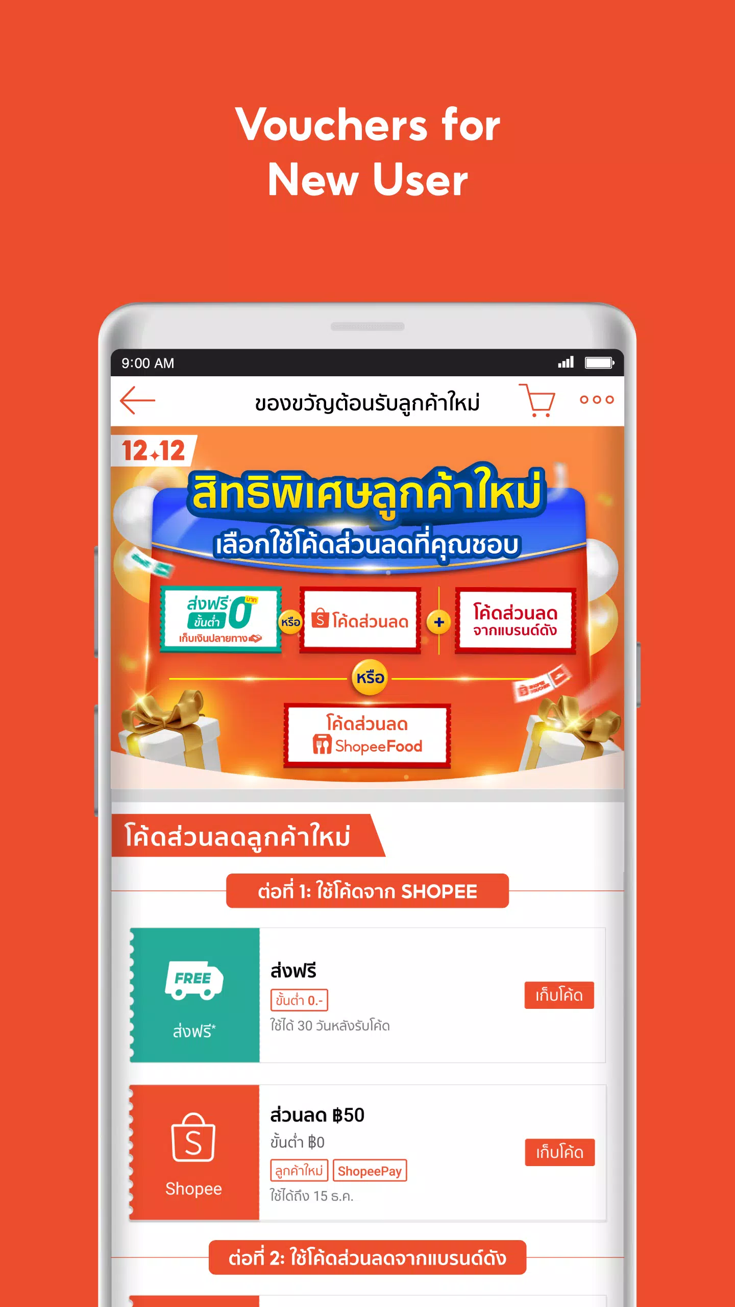 Shopee APK for Android Download