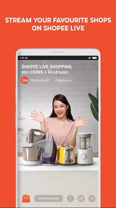 Shopee for Android - APK Download