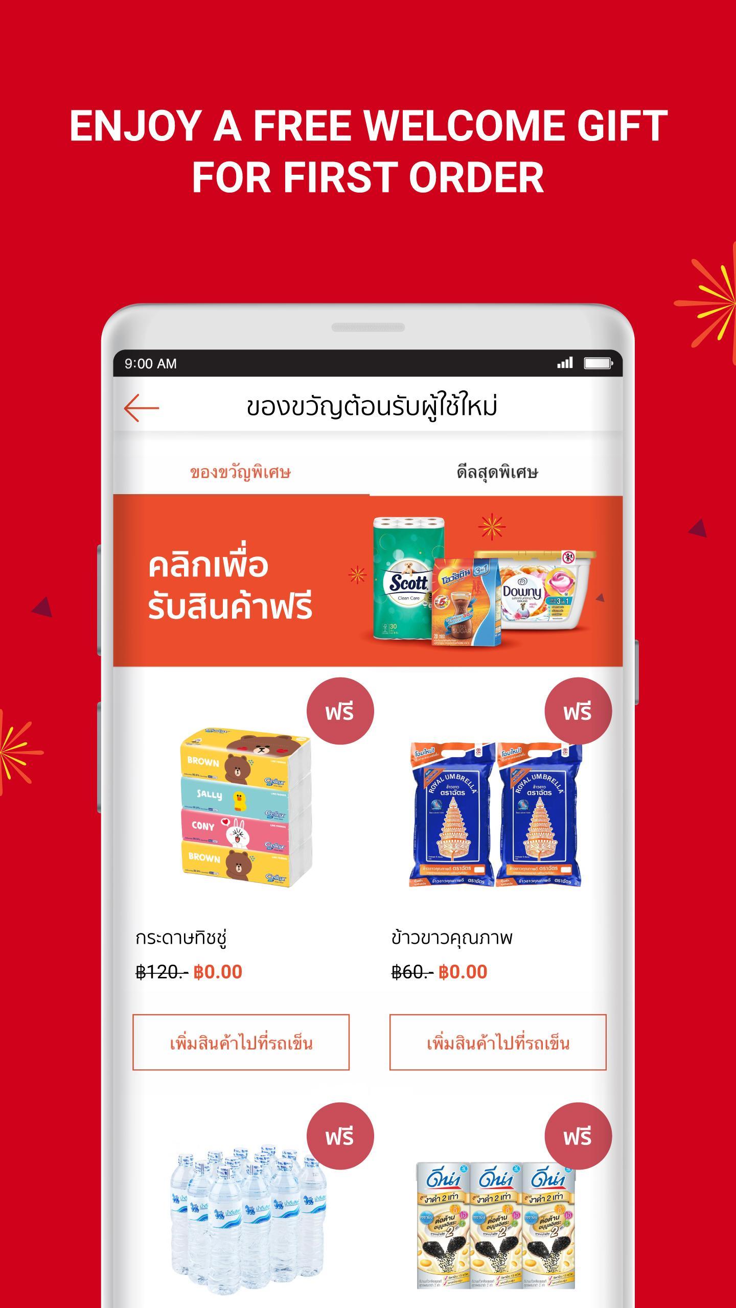  Shopee  for Android APK Download