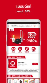 Shopee 截图 3