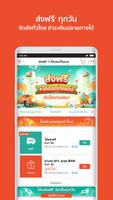 Shopee 截图 2