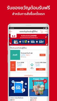 Shopee 截图 7