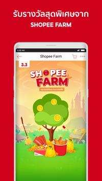 Shopee 截图 5