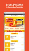 Shopee スクリーンショット 2
