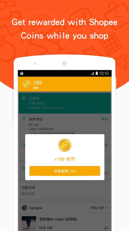 蝦皮購物 for Android - APK Download