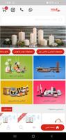 TinoKala الملصق