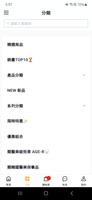 medicube TW 스크린샷 1