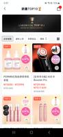 medicube TW 스크린샷 2
