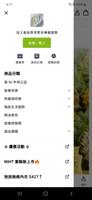 NISORO screenshot 2