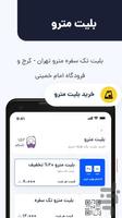 شاپ - سبک هوشمند زندگی | SHOPP اسکرین شاٹ 2