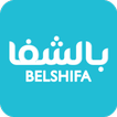 Belshifa Pharmacist - بالشفا ل