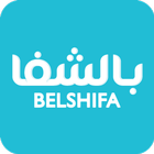 Belshifa Pharmacist - بالشفا ل أيقونة