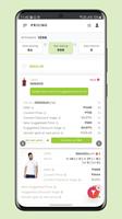 Limeroad Seller Portal 스크린샷 2