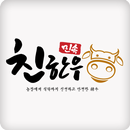 민속한우 축산물 도매쇼핑몰 aplikacja