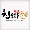 APK 민속한우 축산물 도매쇼핑몰