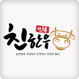 민속한우 축산물 도매쇼핑몰 icône