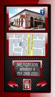 East Attica shops screenshot 2