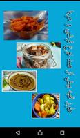 ترش و شیرین gönderen