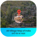 All Village Map of India - सभी गांव का नक्शा