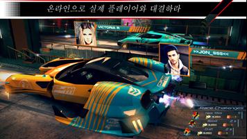 라이벌 기어 (Rival Gears Racing) 스크린샷 1