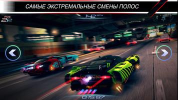 Rival Gears Racing постер