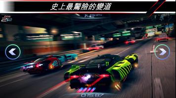 賽車齒輪 (Rival Gears Racing) 海報