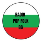 Pop Folk Radio BG иконка