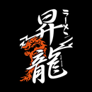 ラーメン　昇龍 APK