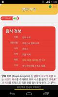 Polydict Dictionary Data:Wikipedia Korean Offline পোস্টার