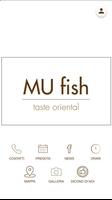 MU fish পোস্টার