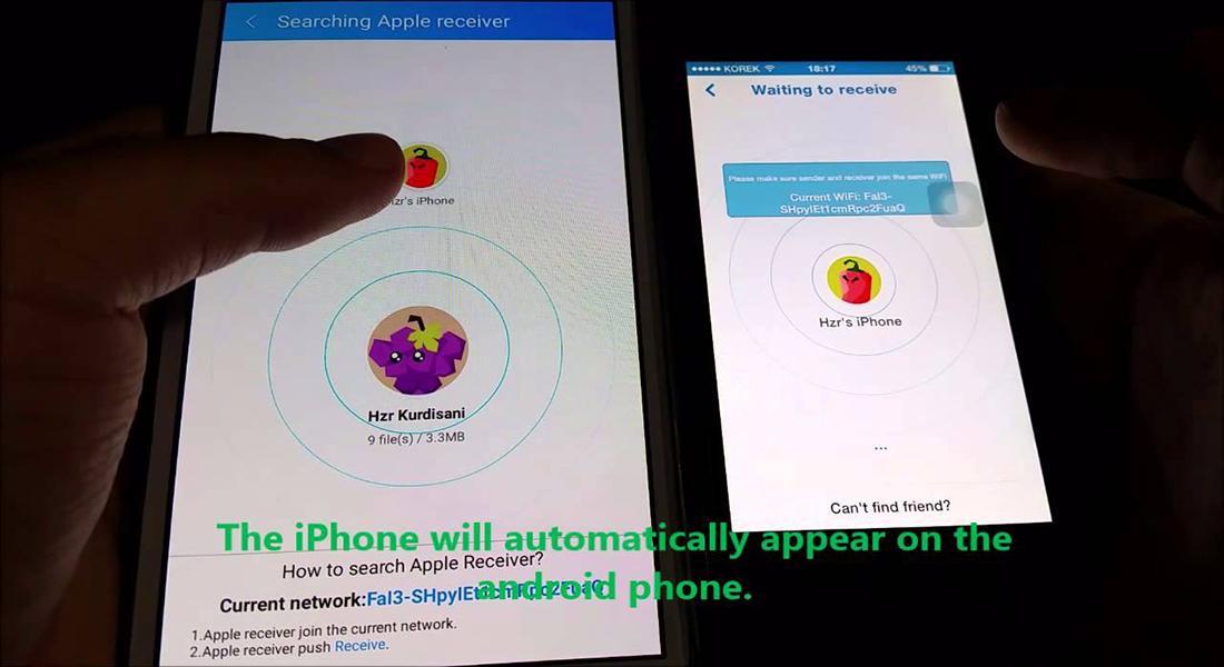 Shareit как передать с андроида на айфон. No Internet Screen IOS.