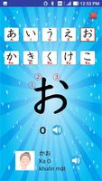 KanaKana - Hiragana Katakana ảnh chụp màn hình 1