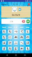 KanaKana - Hiragana Katakana ảnh chụp màn hình 2