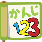 Kanji123 आइकन