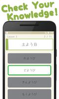 かんじ123 - 初級漢字学習アプリ スクリーンショット 3