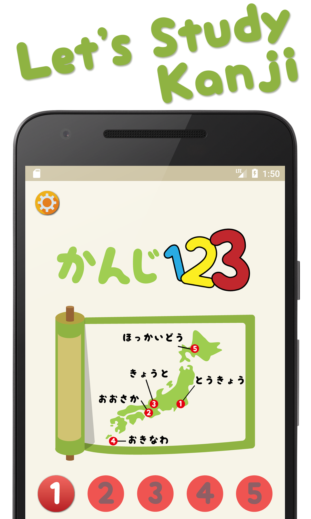 無料で かんじ123 初級漢字学習アプリ アプリの最新版 Apk1 0 9をダウンロードー Android用 Apkshortname Apk の最新バージョンをダウンロード Apkfab Com Jp 無料で かんじ123 初級漢字学習アプリ アプリの最新版 Apk1 0 9をダウンロードー Android用 Apkshortname Apk の最新バージョンをダウンロード Apkfab Com Jp