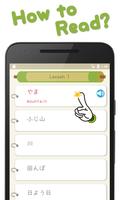 برنامه‌نما Kanji123 عکس از صفحه