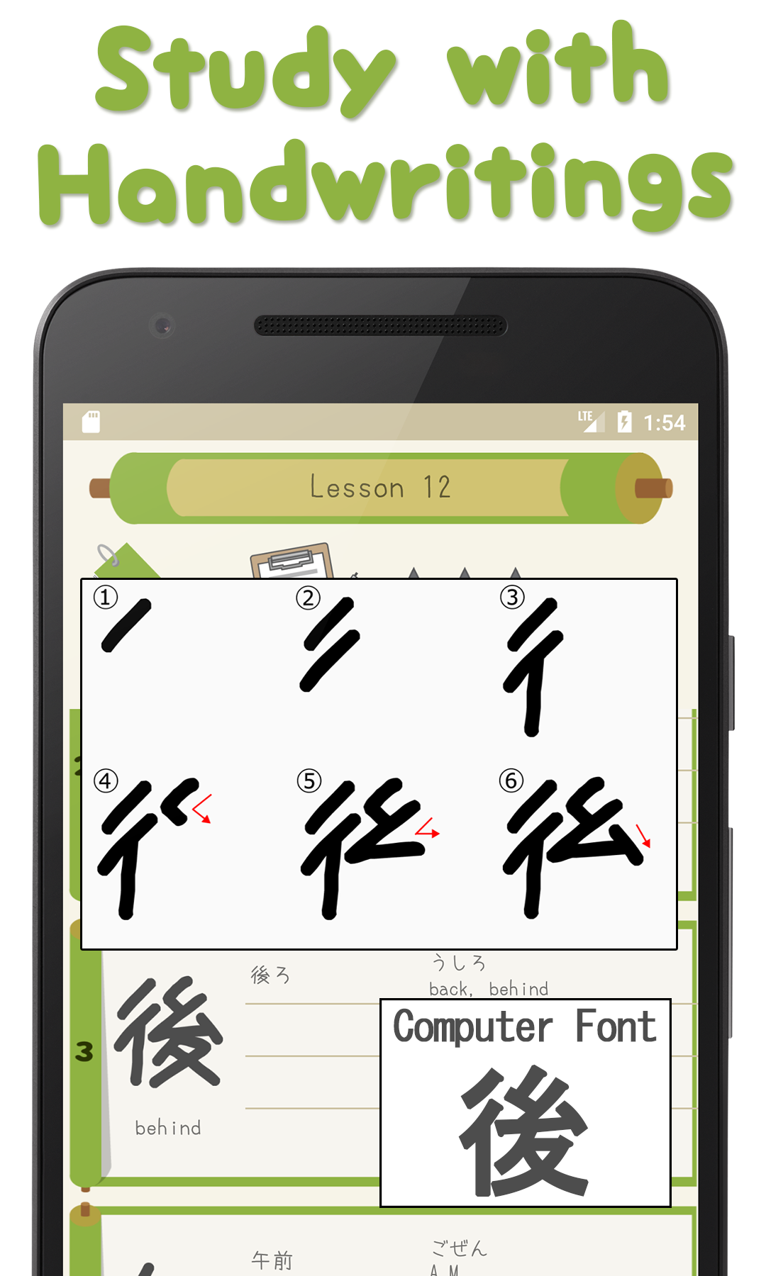 無料で かんじ123 初級漢字学習アプリ アプリの最新版 Apk1 0 9をダウンロードー Android用 Apkshortname Apk の最新バージョンをダウンロード Apkfab Com Jp 無料で かんじ123 初級漢字学習アプリ アプリの最新版 Apk1 0 9をダウンロードー Android用 Apkshortname Apk の最新バージョンをダウンロード Apkfab Com Jp