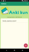 Ankikun 포스터