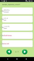 Ankikun 스크린샷 2