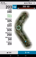 Golfshot：高爾夫球 GPS 和統計 XAPK 下載