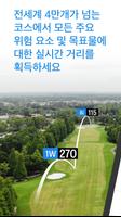Golfshot Plus 포스터