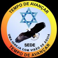 Tempo de Avancar Fortaleza 海報