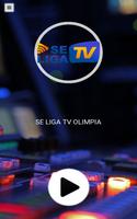 SE LIGA TV スクリーンショット 1