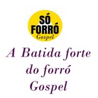 Rádio Só Forró Gospel capture d'écran 1