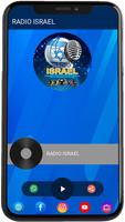 RADIO ISRAEL 截图 2