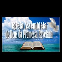 Radio Promessa Revelada FM Cartaz